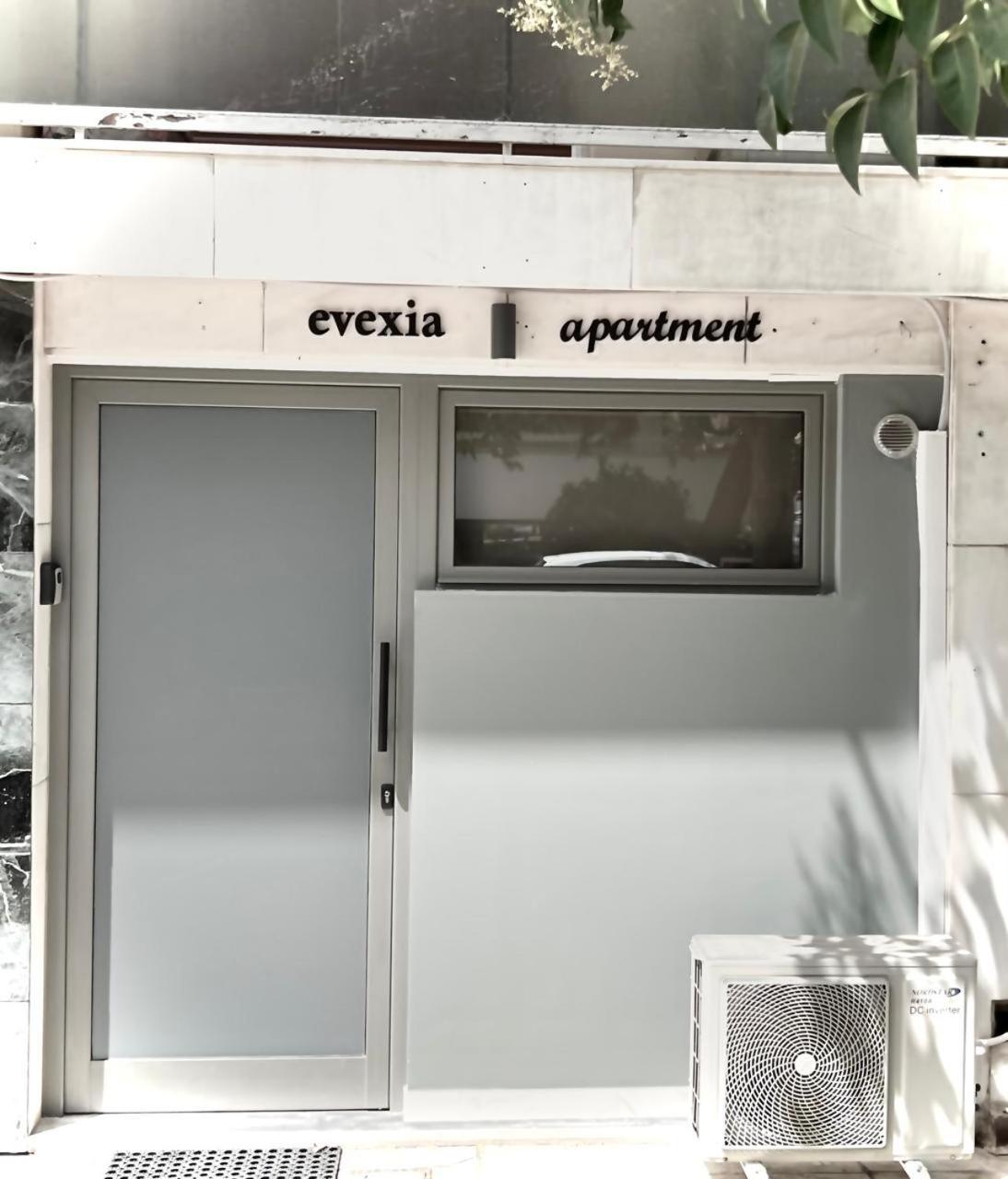 Evexia Kavala